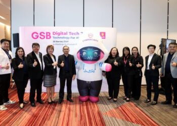 ออมสินจัด GSB Digital Tech 2026 อัปสกิลบุคลากร ต่อยอดบริการดิจิทัลเพื่อทุกชีวิต
