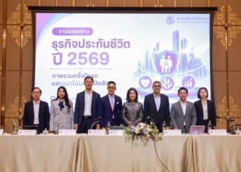 สมาคมประกันชีวิตไทย ชี้ธุรกิจครึ่งหลังปี 2569 ยังเติบโตตามเป้าหมาย เทรนด์ดูแลสุขภาพ–สังคมสูงวัย หนุนความต้องการประกันชีวิต แม้เศรษฐกิจโลกยังเปราะบาง