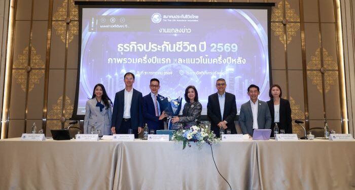 สมาคมประกันชีวิตไทย มีมติเอกฉันท์เลือก “นุสรา (อัสสกุล) บัญญัติปิยพจน์” ดำรงตำแหน่งนายกสมาคมฯ วาระที่ 4 ชูวิสัยทัศน์ “เชื่อมความร่วมมือ ขับเคลื่อนนวัตกรรม สร้างระบบนิเวศประกันชีวิตไทยที่ยั่งยืน”