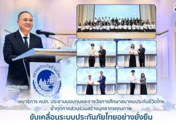 พรูเด็นเชียล ประเทศไทย ประกาศแต่งตั้ง “ปานเทพย์ นิลสินธพ” ดำรงตำแหน่ง ประธานเจ้าหน้าที่บริหารสายงานลูกค้าและการตลาด