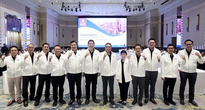 ออมสินประชุมเชิงปฏิบัติการ กำหนดทิศทางแผน 5 ปี ขับเคลื่อน ธนาคารเพื่อทุกชีวิต