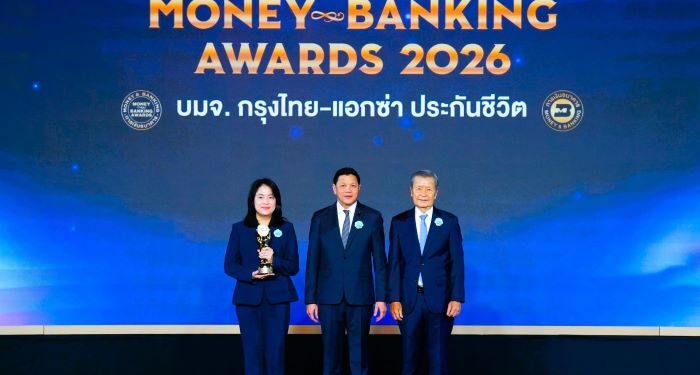 “กรุงไทย–แอกซ่า ประกันชีวิต” คว้ารางวัล “บริษัทยอดเยี่ยมด้านประกันสุขภาพ” จากงาน Money & Banking Awards 2026 ตอกย้ำผู้นำด้านประกันสุขภาพ