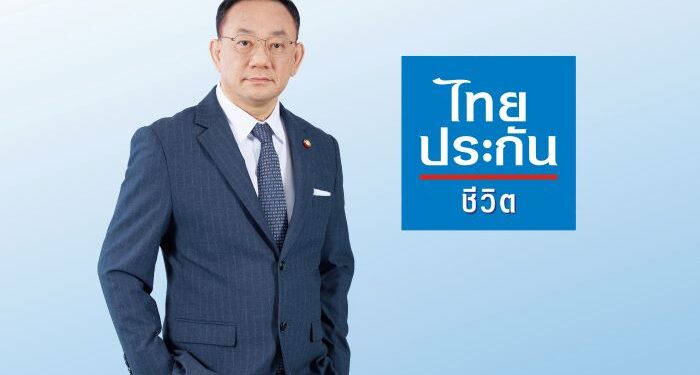 ไทยประกันชีวิตแจ้งผลประกอบการ 6 เดือนแรกของปี 2569 กำไรสุทธิแข็งแกร่ง 6,575 ล้านบาท เติบโต 3.9% จากช่วงเดียวกันของปีก่อน