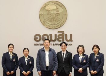 ออมสิน สนับสนุนทุนสิริกิติ์ฯ ร่วมแสดงความยินดีนักเรียนทุนศึกษาต่อต่างประเทศ