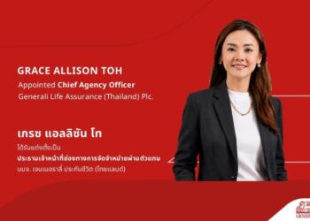 เจนเนอราลี่ ไทยแลนด์ แต่งตั้ง “เกรซ แอลลิซัน โท” ดำรงตำแหน่งประธานเจ้าหน้าที่บริหารช่องทางตัวแทน ขับเคลื่อนการเติบโตสู่อนาคต พร้อมเสริมศักยภาพตัวแทนและยกระดับประสบการณ์ลูกค้า