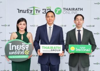 ไทยรัฐ จับมือ ประกันภัยไทยวิวัฒน์ เปิดโมเดลใหม่ ยกระดับการเข้าถึงประกันภัยของคนไทย พร้อมเปิดตัว “ไทยรัฐ แคร์ชัวร์” ผสานพลัง Trusted Media และ InsurTech Leader สร้างมาตรฐานใหม่ให้ประกันภัยเข้าใจง่าย เข้าถึงง่าย และมั่นใจได้