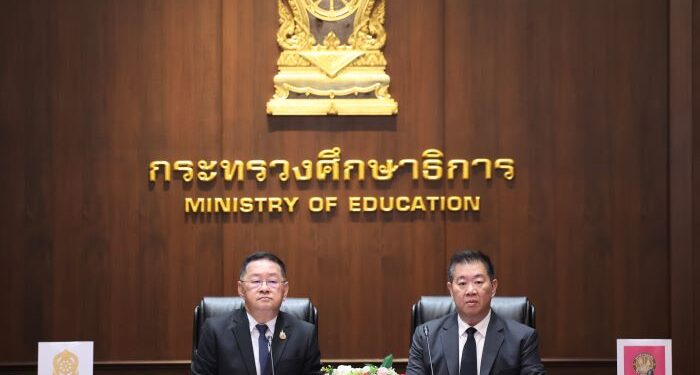 ออมสิน จับมือ กระทรวงศึกษาธิการ “ก้าวไปกับครู…ช่วยแม่พิมพ์สู่อิสรภาพการเงิน” ลดดอกเบี้ยเงินกู้ครูผ่อนดีเหลือ 3.50% ต่อปี ถึงสิ้นปี 70 เงินงวดเดิม ตัดต้นมากขึ้น หนี้หมดเร็วขึ้น