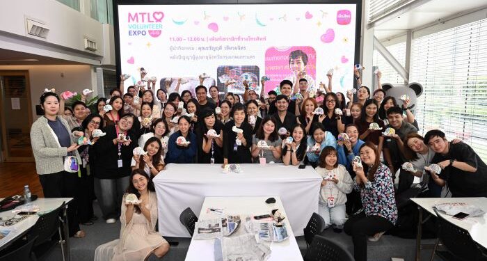 เมืองไทยประกันชีวิต ชวนพนักงานรวมพลังจิตอาสา จัดงาน “MTL Volunteer Expo ครั้งที่ 3” เดินหน้าส่งมอบความสุขสู่สังคม