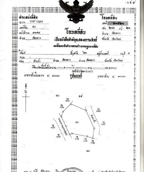 อ่างเก็บน้ำ ชด.1
