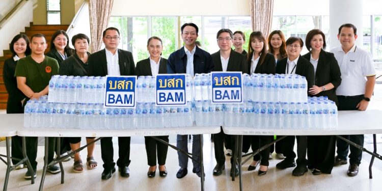 BAM มอบน้ำดื่มแก่กรมวิชาการเกษตร เพื่อส่งต่อน้ำใจช่วยผู้ประสบภัยน้ำท่วม