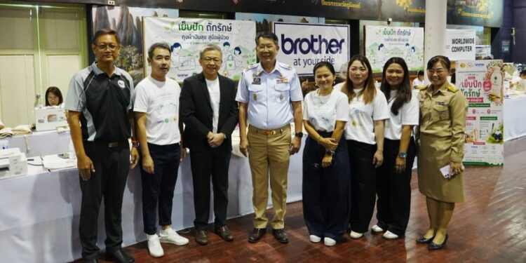 บราเดอร์ สนับสนุนกิจกรรม CSR ผ่านองค์ความรู้และจักรเย็บผ้า ร่วมเย็บ “ถุงผ้าปันสุข” 1,800 ใบ ส่งต่อผู้ป่วยใน จ.แพร่