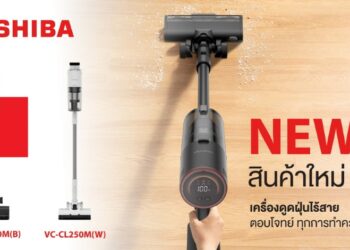 โตชิบาส่ง 2 เครื่องดูดฝุ่นไร้สายใหม่ ตอบโจทย์ทุกการทำความสะอาด