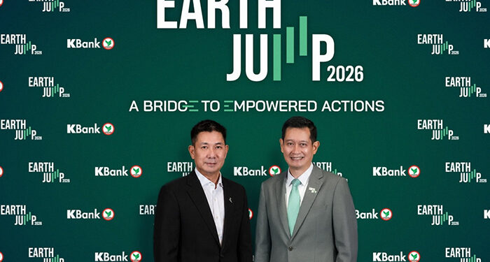 กสิกรไทย – SCGP ตอกย้ำพันธมิตรด้านความยั่งยืนปีที่ 3 ผนึกนวัตกรรมกระดาษรีไซเคิล 100% จัด EARTH JUMP 2026 ลดวัสดุใช้แล้ว พร้อมส่งต่อสร้างประโยชน์สู่สังคม
