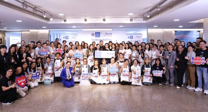 จากของดีท้องถิ่นสู่เมนูสร้างอาชีพ “ไทยประกันชีวิต เสริมโอกาส สร้างอาชีพ” ปี 4