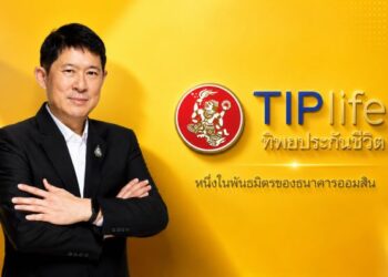 ทิพยประกันชีวิต เปิดตัวนวัตกรรมประกันยุคใหม่เพื่อรองรับสังคมสูงวัย “ออมสิน บำนาญ เดอะซีรีส์” ครั้งแรกในไทยปรับเปลี่ยนช่วงอายุรับบำนาญได้ เบี้ยไม่เพิ่ม เสริมทัพด้วย“ออมสิน บำเหน็จ เดอะซีรีส์”ล็อคผลตอบแทนคุ้มครองยาว