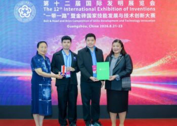 ผลงาน ‘Chlorine Care’ กปน. คว้า 3 รางวัล จากเวทีสิ่งประดิษฐ์นานาชาติ IEI 2026 ณ ประเทศจีน