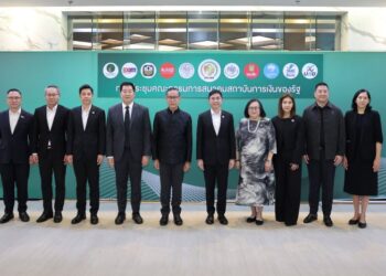 ออมสิน ร่วมประชุมสมาคมสถาบันการเงินของรัฐ ครั้งที่ 3/2569