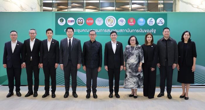 ออมสิน ร่วมประชุมสมาคมสถาบันการเงินของรัฐ ครั้งที่ 3/2569