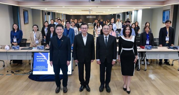 สมาคมประกันวินาศภัยไทย เปิดอบรมโครงการพัฒนาผู้บริหารธุรกิจประกันวินาศภัย (IMDP) รุ่นที่ 30