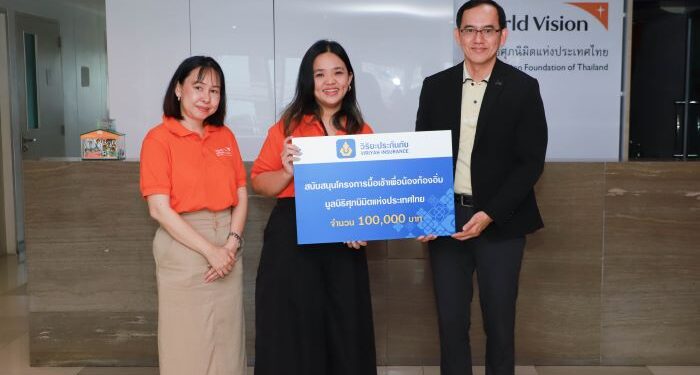 วิริยะประกันภัย สนับสนุนมูลนิธิศุภนิมิตแห่งประเทศไทย ส่งเสริมโภชนาการเด็ก ผ่านโครงการ “มื้อเช้าเพื่อน้องท้องอิ่ม”