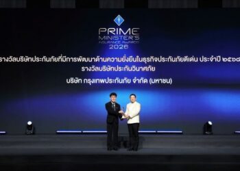 กรุงเทพประกันภัยตอกย้ำความเป็นผู้นำในธุรกิจประกันวินาศภัย คว้า 2 รางวัลใหญ่จากสำนักงาน คปภ. รางวัลบริษัทประกันวินาศภัยที่มีการพัฒนาด้านความยั่งยืนในธุรกิจประกันภัยดีเด่น ต่อเนื่องเป็นปีที่ 3 และรางวัลบริษัทประกันวินาศภัยที่มีการส่งเสริมกรมธรรม์ประกันภัยเพื่อประชาชนดีเด่น ต่อเนื่องเป็นปีที่ 7