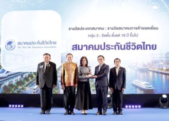 สมาคมประกันชีวิตไทย รับรางวัล ‘สมาคมการค้ายอดเยี่ยม ประจำปี 2569’ เป็นปีที่ 10