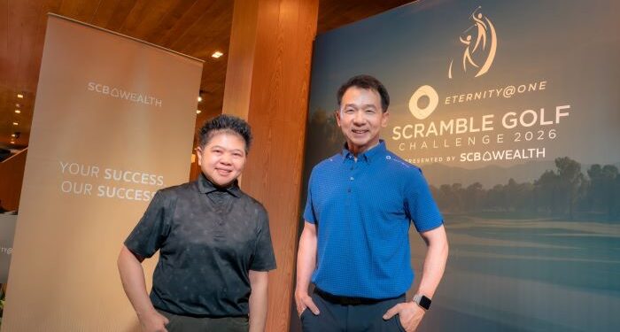 Eternity at One จับมือ SCB WEALTH เปิดศึกกอล์ฟส่งท้ายปี “Eternity at One Scramble Golf Challenge 2026” มอบประสบการณ์สุดเอ็กซ์คลูซีฟสำหรับนักกอล์ฟ ชู Hole in One ลุ้นรถทุกหลุม