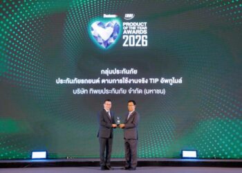 “TIP อัพทูไมล์” จากทิพยประกันภัย คว้ารางวัล “BUSINESS+ PRODUCT OF THE YEAR AWARDS 2026” ตอกย้ำแนวคิดประกันภัยที่เข้าใจผู้บริโภค พร้อมสร้างทางเลือกที่ตอบโจทย์การใช้ชีวิตยุคใหม่