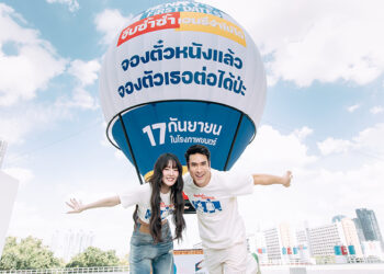 TAGTHAi ร่วมสนับสนุนภาพยนตร์ “HENRY’s First Dates จีบซ้ำซ้ำ เฮนรี่จำไม่ได้” เปิดมุมมองใหม่การท่องเที่ยวไทย พร้อมสร้างโอกาสทางเศรษฐกิจสู่ชุมชน
