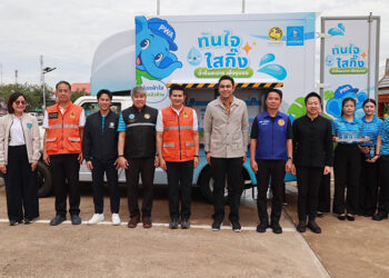 กปภ. ยกระดับรับมือทุกวิกฤต ส่ง “ทันใจ ใสกิ๊ง” รถผลิตน้ำดื่มเคลื่อนที่ถึงพื้นที่ประสบภัย นำน้ำสะอาดถึงประชาชน ตามนโยบาย มท.3