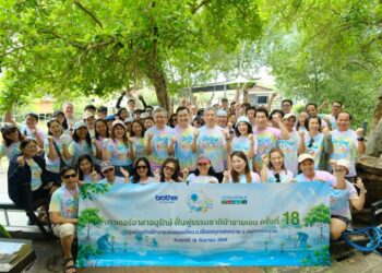 บราเดอร์ สานต่อภารกิจฟื้นฟูป่าชายเลนปีที่ 18 ชูแนวคิด “Grow with PRIDE” ขับเคลื่อน Biodiversity สู่การเติบโตอย่างยั่งยืน