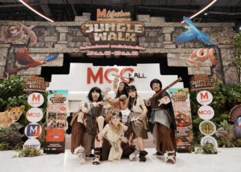 เดอะมอลล์ไลฟ์สโตร์ ชวนเปิดโลกมหัศจรรย์ ในงาน “THE MALL LIFESTORE JUNGLE WALK 2026 EP.4” พบสัตว์แปลกหาชมยาก พร้อมกิจกรรมผจญภัยสำหรับทุกครอบครัว