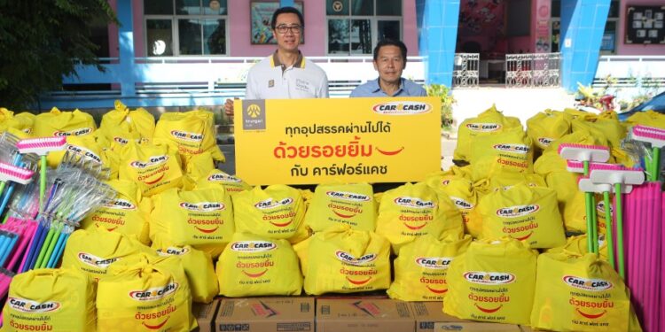 “คาร์ฟอร์แคช” เดินหน้าส่งต่อความห่วงใยผู้ประสบอุทกภัยในกรุงเทพฯ และสมุทรปราการ มอบถุงเติมรอยยิ้ม 300 ชุด พร้อมออกมาตรการพักชำระค่างวดสูงสุด 3 เดือน