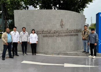 กปน. ลงพื้นที่ตรวจสอบคุณภาพน้ำ รองรับการประชุม IMF–World Bank 2026