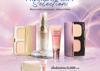 COVERMARK มอบของขวัญสุดพิเศษตลอดเดือนตุลาคม