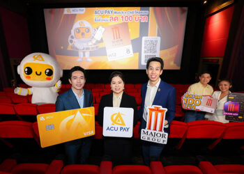 เมเจอร์ ซีนีเพล็กซ์ กรุ้ป ยกระดับ Cashless Cinema ผนึก ACU PAY เชื่อมโลก Digital Payment สู่ประสบการณ์ดูหนังยุคใหม่ เพิ่มทางเลือกชำระค่าตั๋วหนังด้วย ACU VISA CARD และ ACU PAY E-Wallet