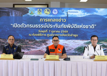 “กรมธรรม์ประกันภัยพิบัติแห่งชาติ” เริ่มทำงาน! คปภ. รุดลงพื้นที่เชียงใหม่–ลำพูนเร่งด่วน เดินหน้าความคุ้มครองทันที หลังน้ำป่าไหลหลากกระทบบ้านเรือนกว่า 200 หลังคาเรือน มีผู้เสียชีวิต 1 ราย