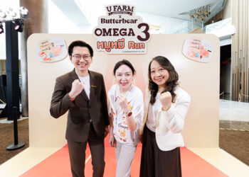 UFARM ผนึก Butterbear ชวนมัมหมีกิน…วิ่ง เพื่อสุขภาพที่ดี ในงาน “UFARM x Butterbear OMEGA 3 หมูหมี Run” เดินหน้ารุกตลาดอาหารเพื่อสุขภาพ