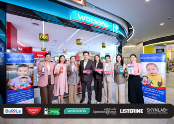วัตสัน จับมือ 5 แบรนด์พันธมิตร สานต่อแคมเปญ “Give a Smile” ต่อเนื่องปี 9  ส่งต่อรอยยิ้มและโอกาสให้น้องๆ ที่มีภาวะปากแหว่งเพดานโหว่ทั่วประเทศ