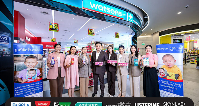 วัตสัน จับมือ 5 แบรนด์พันธมิตร สานต่อแคมเปญ “Give a Smile” ต่อเนื่องปี 9  ส่งต่อรอยยิ้มและโอกาสให้น้องๆ ที่มีภาวะปากแหว่งเพดานโหว่ทั่วประเทศ