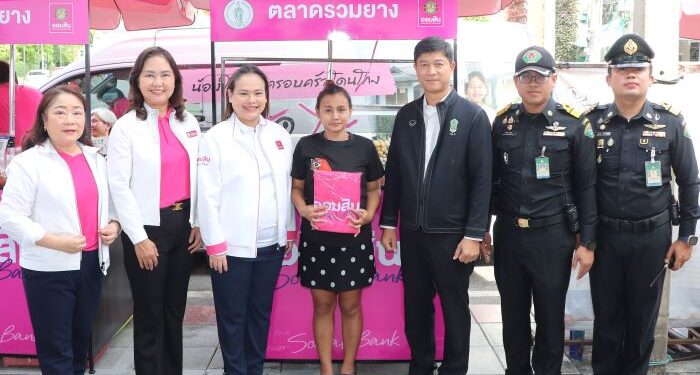 ออมสิน เดินหน้า “Pink Street” ยกระดับร้านค้าริมบาทวิถี ตั้งเป้า 500 ร้านค้าใน กทม. ภายในปี 2569