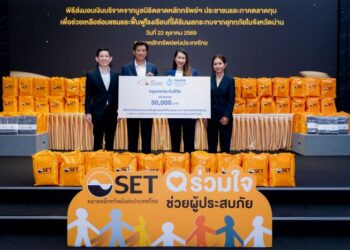 กรุงเทพประกันชีวิต ร่วมสมทบทุนฟื้นฟูโรงเรียนประสบอุทกภัย จ.น่าน ผ่านมูลนิธิตลาดหลักทรัพย์แห่งประเทศไทย