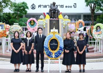 ไทยประกันชีวิต ร่วมวางพวงมาลาถวายราชสักการะ เนื่องในวันมหิดล 2569
