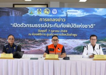 สมาคมประกันวินาศภัยไทย ลงพื้นที่ จ.ลำพูน–เชียงใหม่ ชี้แจงการใช้สิทธิ์ “โครงการประกันภัยพิบัติแห่งชาติ”