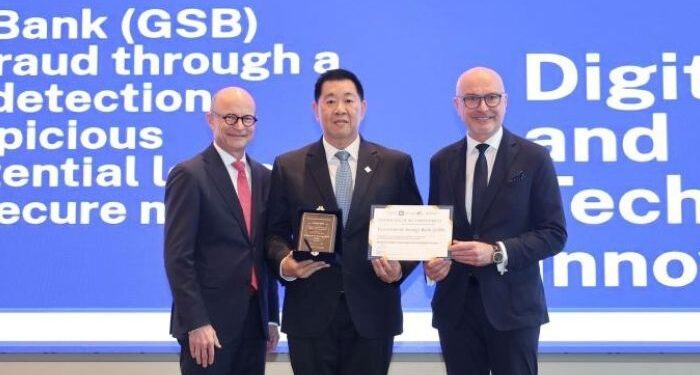 ออมสิน คว้ารางวัล WSBI-ESBG SDG Awards 2026 ด้านดิจิทัลและนวัตกรรม 2 ปีซ้อน
