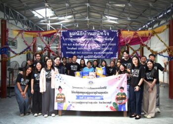 กองทุนประกันชีวิตส่งต่อความห่วงใย สานพลังจิตอาสา มอบสิ่งของจำเป็นแก่ผู้สูงอายุ ณ บ้านลุงสนิท