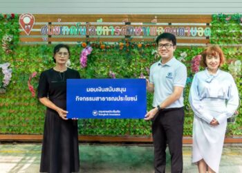 เมืองไทยประกันชีวิต จับมือ โนวาร์ตีส ยกระดับองค์ความรู้เสริมแกร่งตัวแทนประกันชีวิต จัดสัมมนา “Know the Now รู้รอบ นอกกรอบประกัน” หัวข้อ “ปิดสวิตช์ LDL-C ไขมันร้าย หยุดวิกฤตโรคหลอดเลือดหัวใจตีบ”