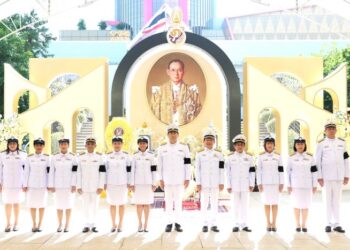ออมสิน น้อมรำลึกเนื่องในวันนวมินทรมหาราช