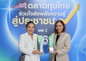 ออมสิน คว้า 2 รางวัล ก.ล.ต. ตอกย้ำผลงานส่งเสริมความรู้ทางการเงิน