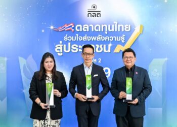 เมืองไทยประกันชีวิต ได้รับการประกาศเป็น “องค์กรต้นแบบ” จาก ก.ล.ต. พร้อมคว้า 3 รางวัล ส่งเสริมความรู้ทางการเงินต่อเนื่องปีที่ 3